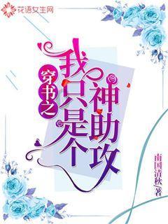 救赎之路