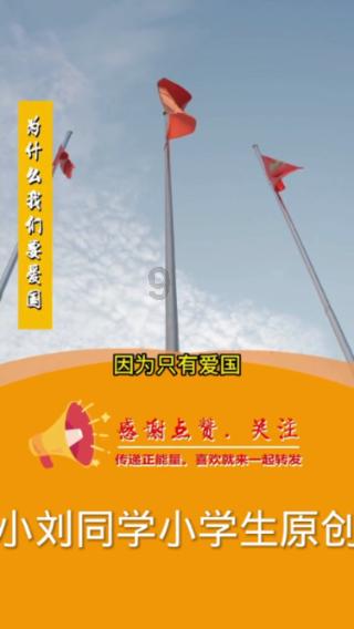 钟汉良给32岁肖战演爸! 冯绍峰演古装偶像,孙俪言论成真
