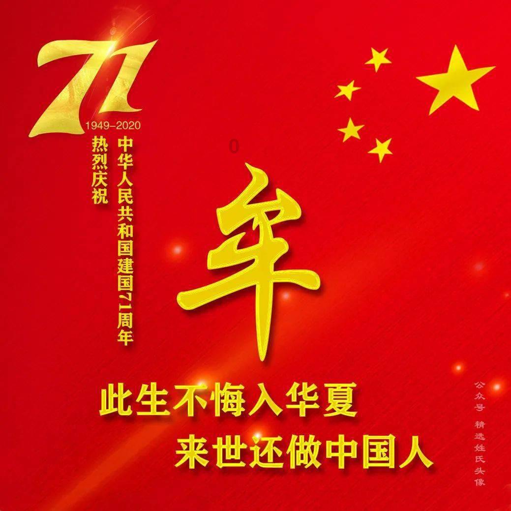 坦克世界闪击战