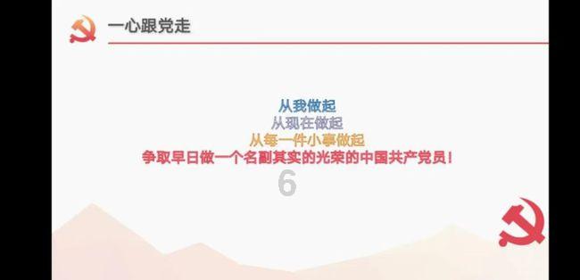 我州召开2024年春节慰问离退休干部座谈会