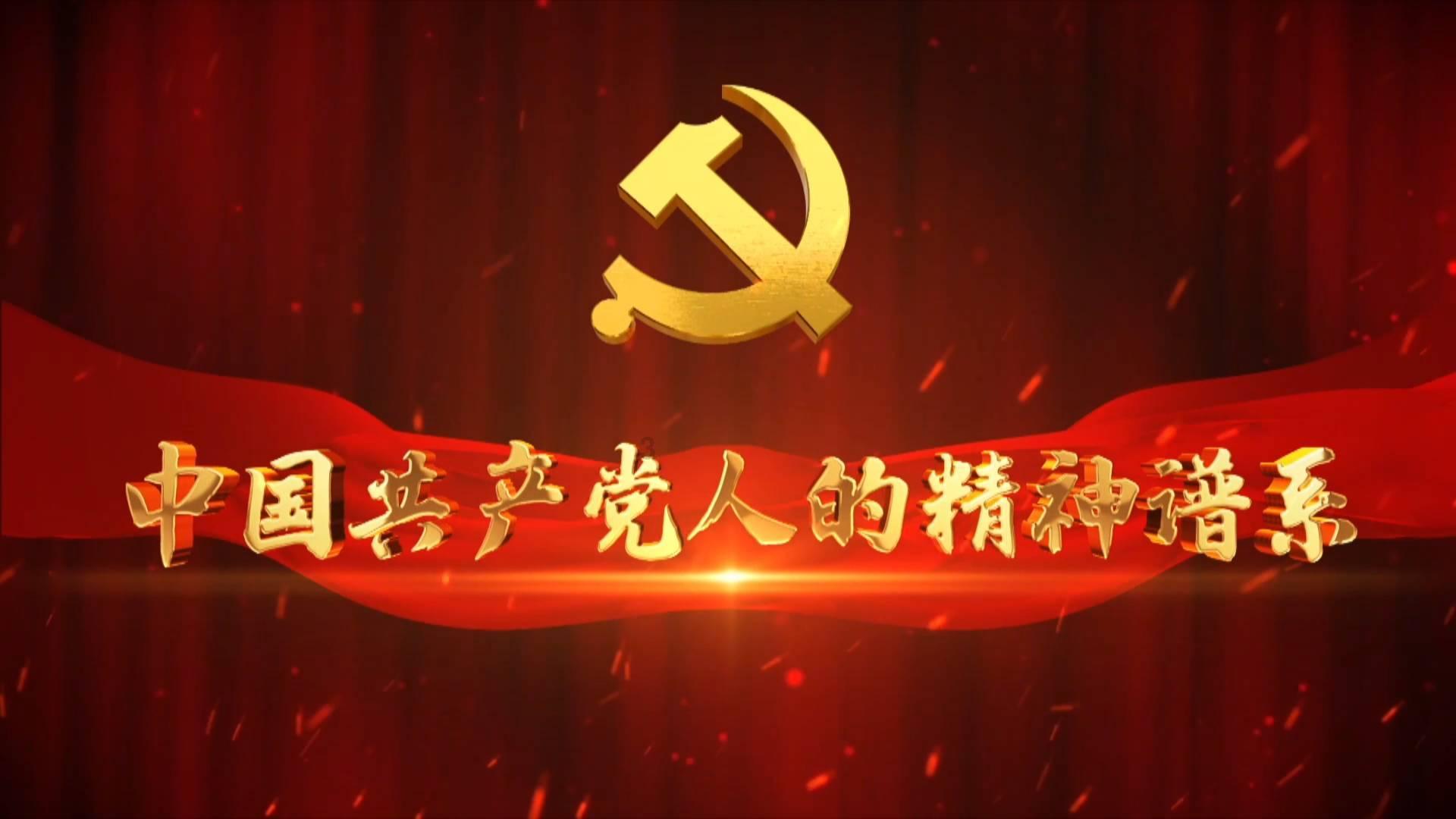 维知识创新之权 扬九三科学精神