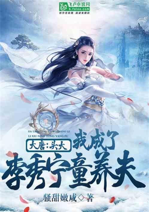 女孩们的自由行