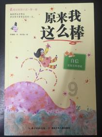 重要的怎么翻译?游戏画面